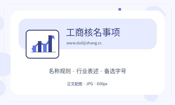 博乐营业执照领取后注册地址怎么衔接配图