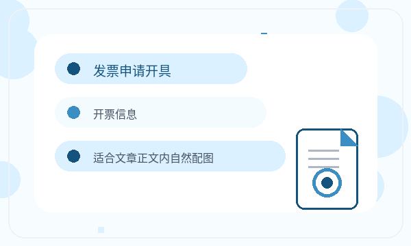 长子县公司注册时注册地址和记账报税怎么核对配图