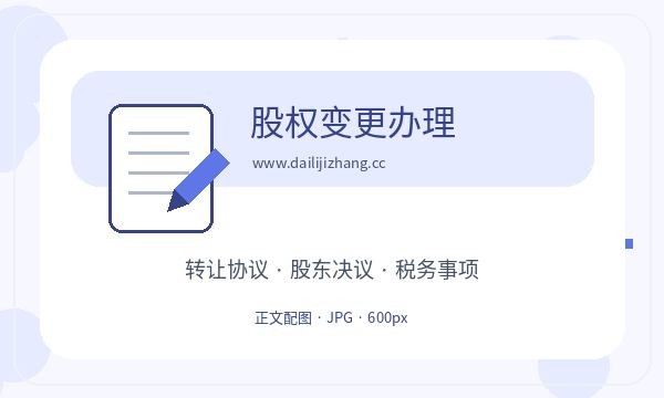 南昌西湖区营业执照领取后许可事项怎么衔接配图