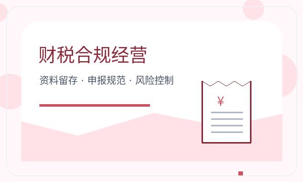 舟山注册公司前材料清单怎么准备配图