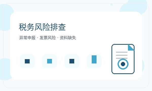 宏伟区注册公司材料清单和补充材料如何配合注册公司知识示意