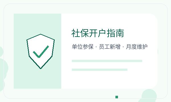 元宝山区注册公司经营范围和章程材料如何配合配图