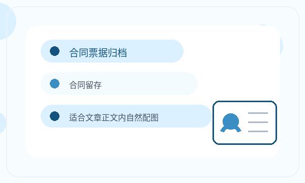晋城注册公司名称备选和联系方式如何配合配图