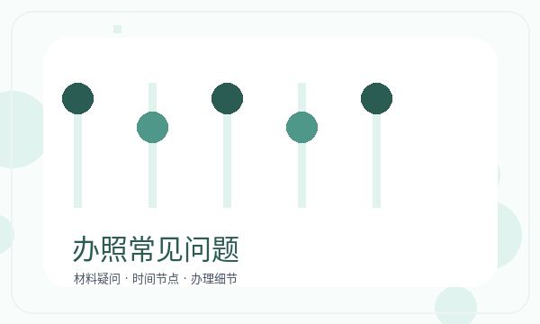 津南区公司注册补充材料和注册资本怎么核对配图