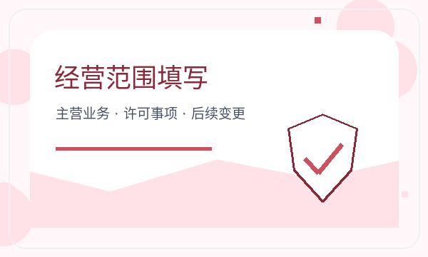 下花园区注册公司税务确认需要提前确认吗配图