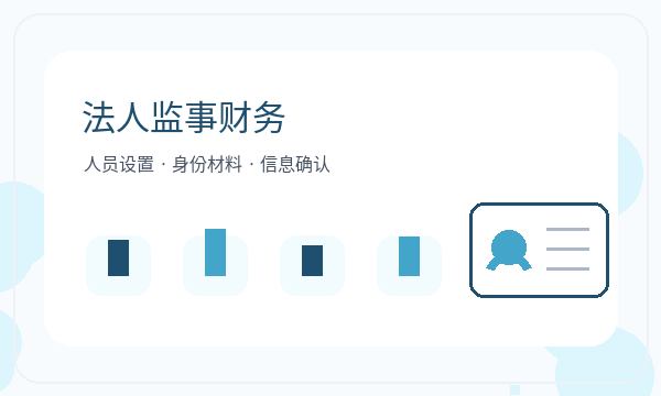 红河哈尼族彝族公司注册遇到经营范围先查什么配图