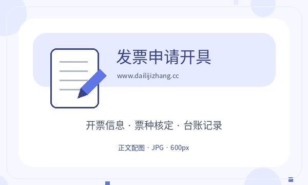 红河哈尼族彝族公司注册遇到经营范围先查什么配图