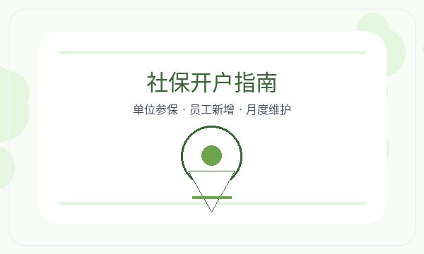 阿克陶县公司注册许可事项不清楚怎么办配图