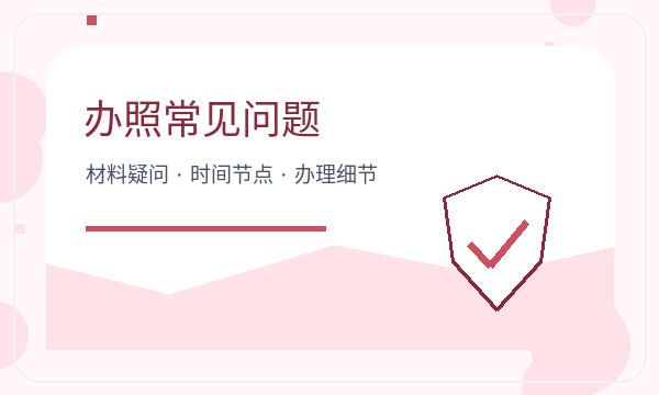 锦江区营业执照办理：地址证明与签名确认的准备工作配图