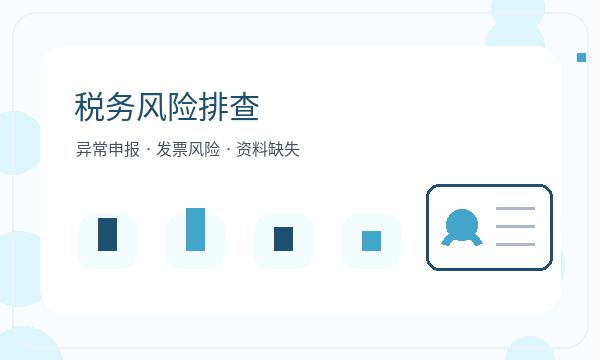 公司名称核准通过后下一步做什么配图