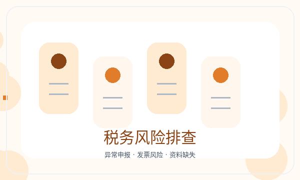 晋城注册公司法人任职需要提前确认吗配图