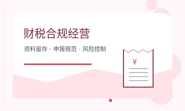 巫山县营业执照办理执照领取要注意什么注册公司知识示意