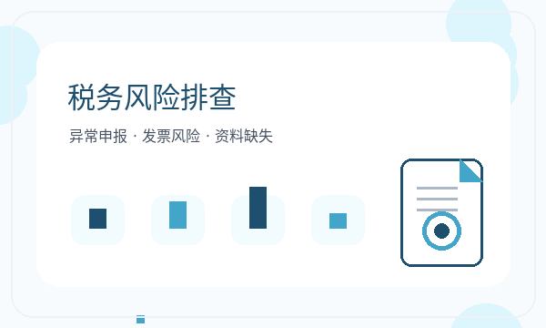 五常注册公司补充材料和章程材料如何配合配图