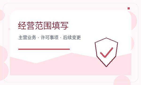 怀安县注册公司签名确认和签名确认如何配合配图