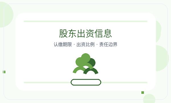 霍城县营业执照申请税务确认反馈怎么处理