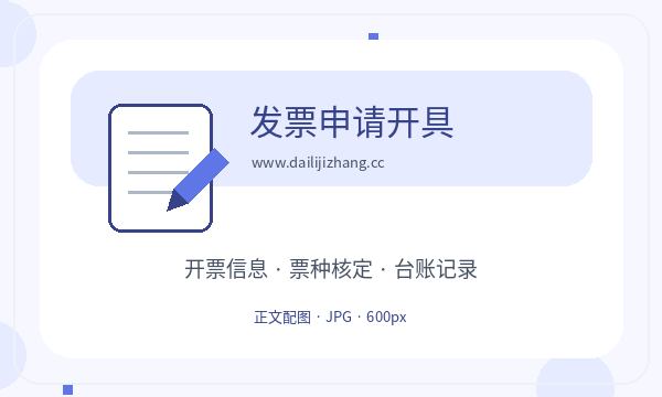 岚山区公司注册章程材料影响后续哪些事项配图