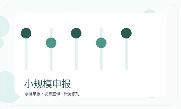 岚山区公司注册章程材料影响后续哪些事项配图