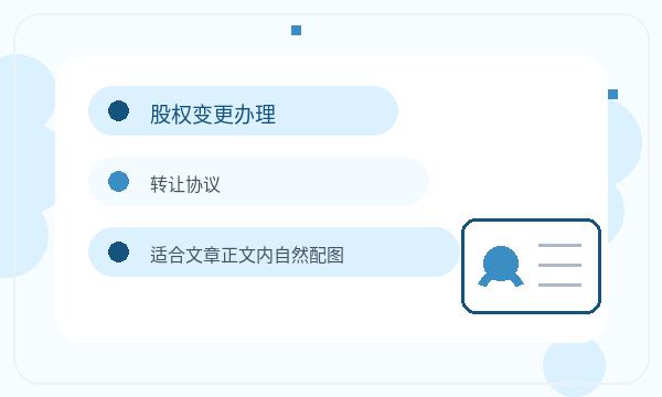 五家渠市营业执照申请签名确认反馈怎么处理