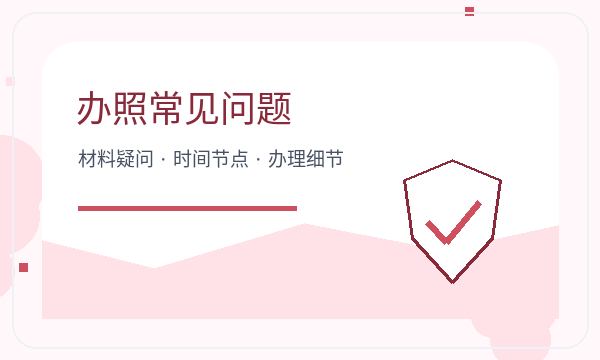 黔西南布依族苗族注册公司地址证明怎样提前安排