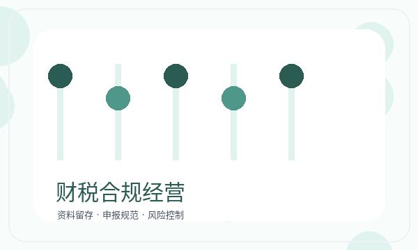 北碚区注册公司执照领取需要提前确认吗配图