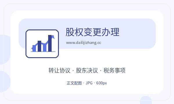 曹妃甸区注册公司注册地址和税务确认如何配合配图