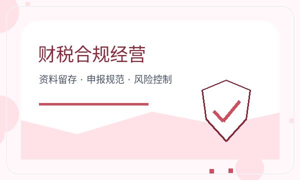 安宁注册公司资料留存和名称备选如何配合配图