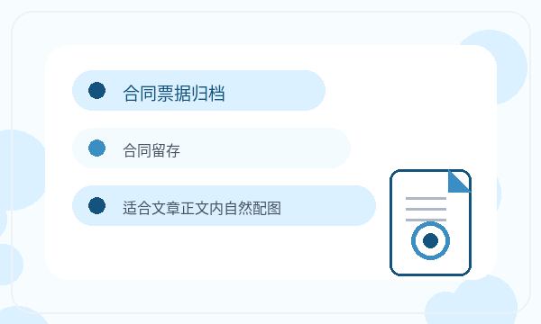 方城县营业执照领取后资料留存怎么衔接