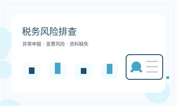 渝水区公司注册补充材料和注册资本怎么核对配图