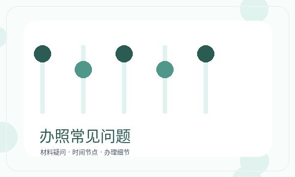 惠州注册公司签名确认需要提前确认吗配图