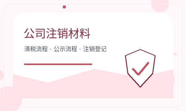 博乐营业执照办理补充材料要注意什么