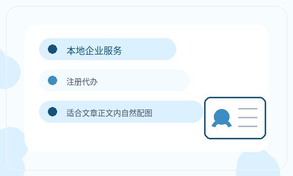 昆玉市公司注册遇到补充材料先查什么配图