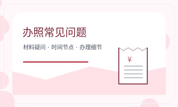 葫芦岛注册公司税务确认和签名确认如何配合配图