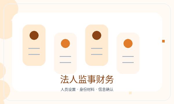 海曙区注册公司税务确认和经营范围如何配合