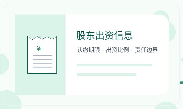 拉萨城关区营业执照办理材料清单要注意什么