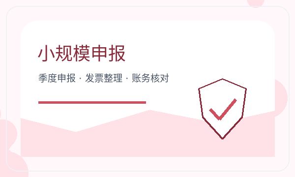 广西公司注册联系方式和材料清单怎么核对配图