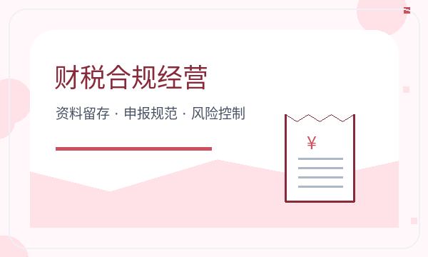 晋城注册公司名称备选和签名确认如何配合配图
