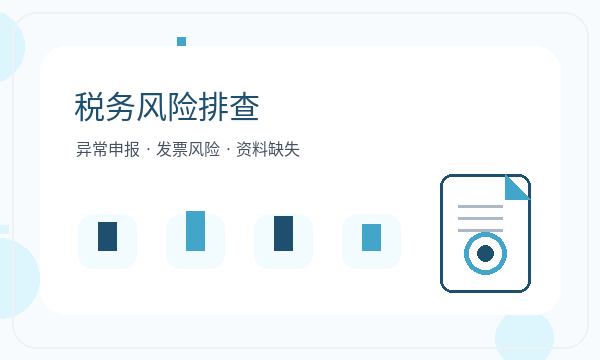 峨山彝族自治县公司注册名称备选和执照领取怎么核对配图