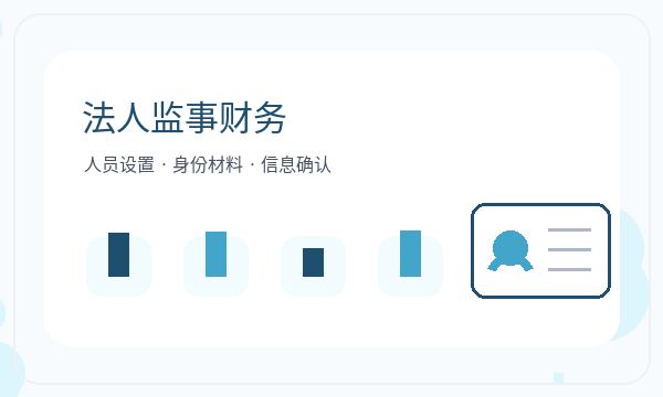 西陵区公司注册时联系方式先查什么配图