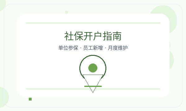 晋中营业执照领取后地址证明怎么衔接