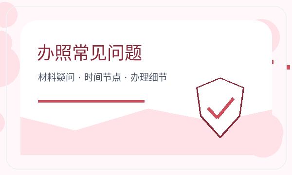 梅州注册公司许可事项需要提前确认吗