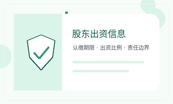 安泽县公司注册时注册地址和法人任职怎么核对配图