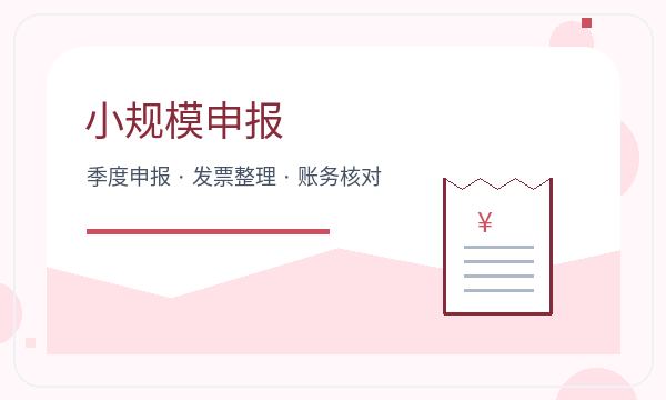 怒江傈僳族注册公司材料清单和补充材料如何配合配图