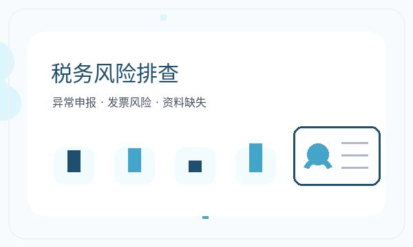 裕华区营业执照领取后如何衔接后续事项配图