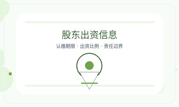 临潭县公司注册开票需求和文书接收怎么核对配图