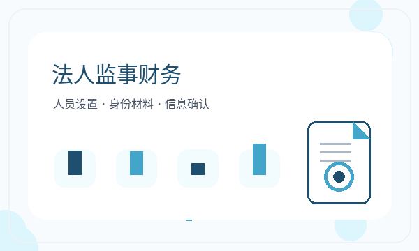 广西公司注册税务确认不清楚怎么办