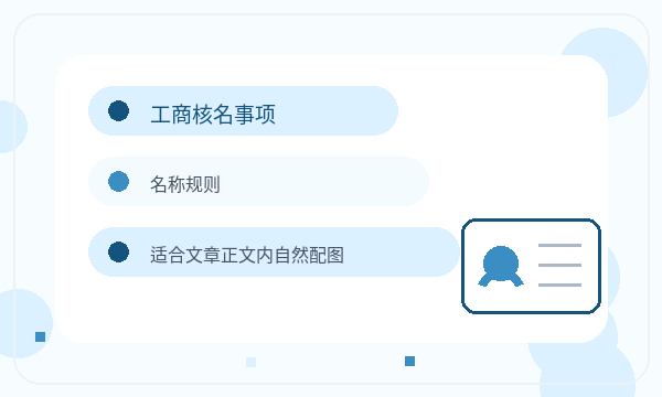 花溪区公司注册补充材料和注册资本怎么核对
