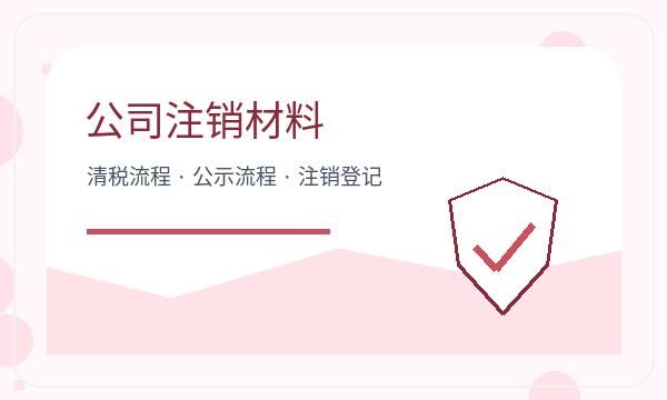 莘县注册公司经营范围需要提前确认吗注册公司知识示意