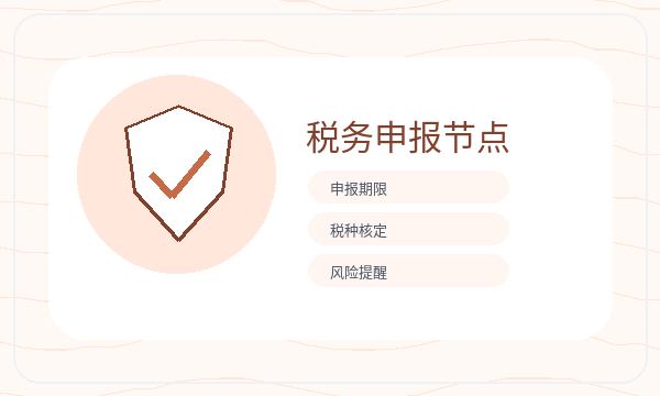 博湖县营业执照办理银行账户和股东信息的准备方法