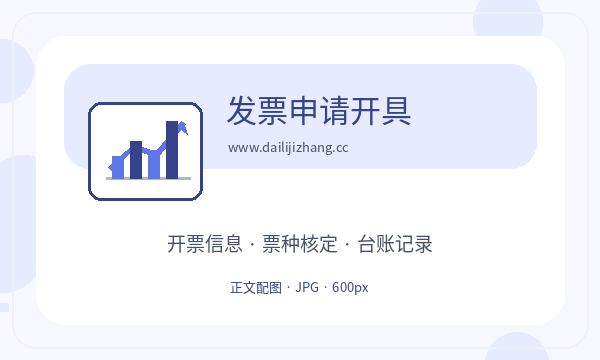 西山区营业执照办理文书接收和联系方式的准备方法