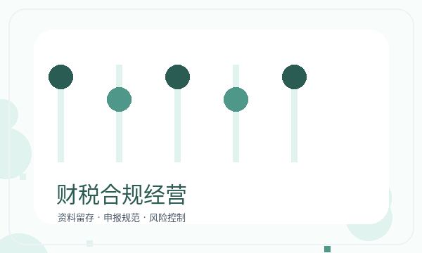 定兴县公司注册遇到文书接收先查什么配图